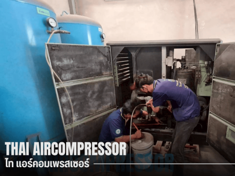 ปั๊มลมสกรูเงียบ